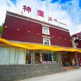 Jiuzhaigou Shen Ying Inn — фото 2