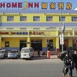 Home Inn-sanhe Yanling Road Branch — фото 1