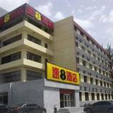 Super 8 Hotel Langfang Xin Hua Lu — фото 1