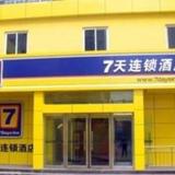 7 Days Inn Langfang Bazhou Train Station Branch — фото 2