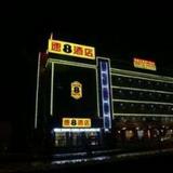 Super 8 Hotel Longxi Xi Yuan Lu — фото 1