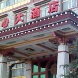 Lhasa Shuxin Hotel — фото 1
