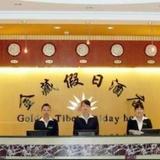 Гостиница Lhasa Jinzang — фото 1