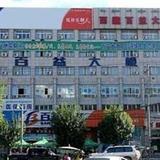 Baiyi Hotel Lhasa — фото 1