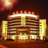 Lianyungang Jiutong Business Hotel — фото 1