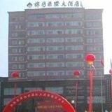 Donghai Jinxiu Hotel Lianyungang — фото 1