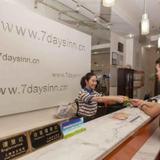 7Days Inn Lianyungang Donghai Crystal City Railway Station — фото 1