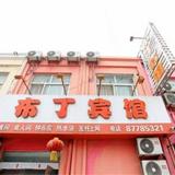 Donghai Pudding Inn — фото 2