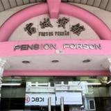 San Forson Pension — фото 1