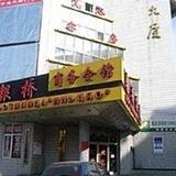 Yinqiao Hotel Suifenhe — фото 1