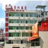 Гостиница Quanzhou Dehua Haolaideng — фото 2