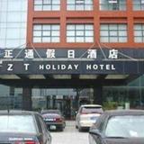Zhengtong Holiday Hotel Haian — фото 1