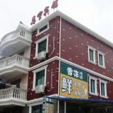 Xianlaihoudao Seafood House — фото 1