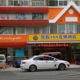 Гостиница Century Hua Na Loves Boutique — фото 2