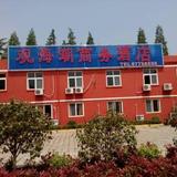 Qingdao Guanhaichao Business Hotel — фото 1