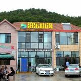 Qingdao Bole Shanhai Inn — фото 2