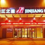 Jinjiang Inn- Qingdao Jiaozhou East Road Branch — фото 3
