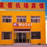 Qingdao Youxin Aviation Apartment Hotel — фото 1