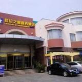 Century Star Business Hotel - Qingdao — фото 2