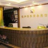 Гостиница Qingdao Heng He Four Business — фото 1