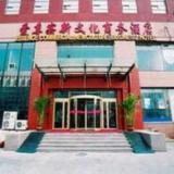 Гостиница Aizunke Qingdao Xiang Gang Zhong Road — фото 2
