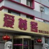 Гостиница Aizunke Qingdao Yan An San Road — фото 1