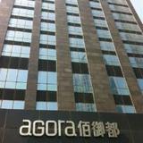 Гостиница Agora Qingdao — фото 2