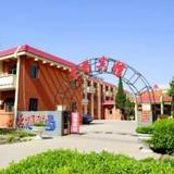 Beijing Pharmaceutical Corporation Beidaihe Retreat (Jingyao Inn) — фото 1