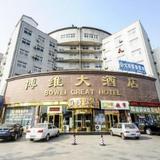 Гостиница Qinhuangdao Bowei — фото 1