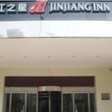 Jinjiang Inn Qinhuangdao Hebei Avenue — фото 1