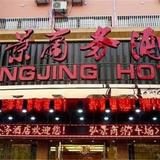 Tiantai Hongjing Business Hotel — фото 1