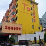 Tangshi Road Hotel — фото 1