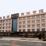Гостиница Weihai Jinhou — фото 1