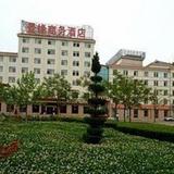 Jing Yuan Business Hotel Weihai — фото 1