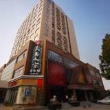 Narada Boutique Hotel Yiwu Chouzhou — фото 3