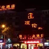 Гостиница Dinglun — фото 3