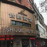 Shijue Hotel — фото 1