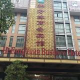Гостиница Hefangyuan Business — фото 2