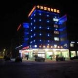 Kadiya Paishang Hotel - Yiwu — фото 2