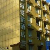 Гостиница Zhuhai Golden Fortune — фото 1
