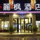 Lavande Hotel Zhuhai Gongbei Port of Entry — фото 1