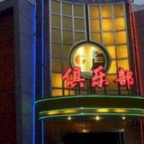 Kapok Hotel - Zhuhai — фото 3