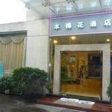Kapok Hotel - Zhuhai — фото 2
