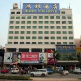 Гостиница Zhongshan Yongyi — фото 2