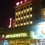 Гостиница Jin Tai Zi — фото 3