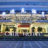 Catic Hotel Zhuhai — фото 2