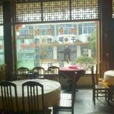 Гостиница Guizhou Xinmeng — фото 3