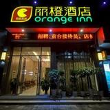 Orange Inn Changyang — фото 2