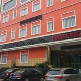 Yichang Runjia Business Hotel — фото 1