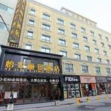 Yijia Lijing International Hotel- Xinjiang — фото 1